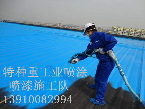 泸州除锈喷漆 & 设备厂房翻新